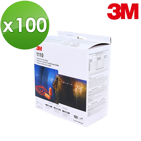 ◆發泡，附線，錐型設計便於攜帶。 n◆子彈型（圓錐形）造型，符合人體耳道形狀，使用舒適方便。