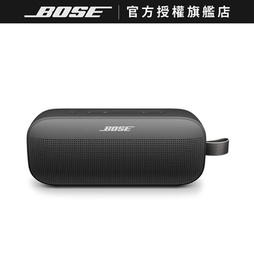 BOSE Soundlink Flex Ⅱ 防水防塵IP67 織帶掛環輕巧可攜式藍牙揚聲器 黑色(第二代)