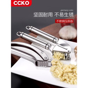 CCKO壓蒜器手動剝大蒜壓蒜泥蓉搗碎器廚房用品擠蒜夾蒜器家用