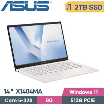 ASUS VivoBook 14 X1404MA-0061W320(C5-320/8G/2TB SSD/W11/14)特仕