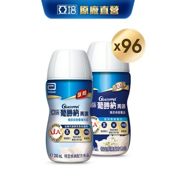 亞培 葡勝納糖尿病營養品(原味+纖維/香草 口味)(200ml x24入x4箱) 送贈罐4罐｜亞培官方旗艦店