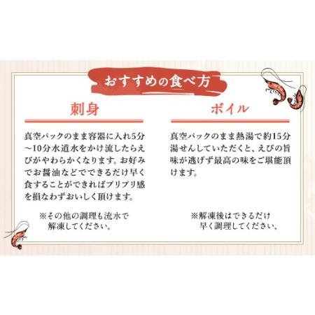 ふるさと納税  匠の車えび 250g-3パック(30尾〜39尾) 熊本県上天草市