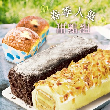 【巴特里】 生日快樂大禮包 給你重量級的祝福!!