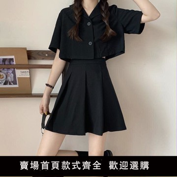 【可開發票】jk套裝少女夏季韓版炸街甜酷學院風純欲制服短款寬松高腰百褶裙潮  滿299出貨