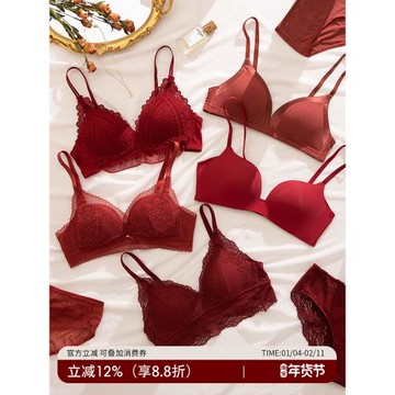 法式性感紅色本命年內衣套裝女新娘結婚小胸聚攏文胸內褲薄款胸罩