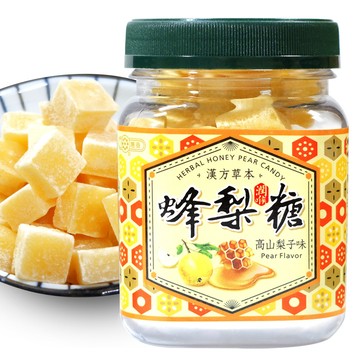 【惠香】蜂梨潤喉糖 高山梨子味（125g/罐）