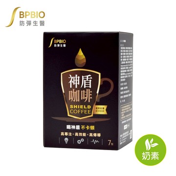 【肯寶 KB99】神盾咖啡 (7包入)－提升專注力、思緒更靈活