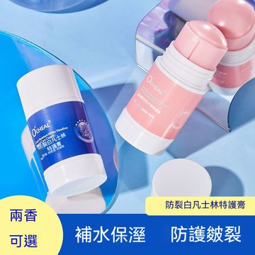 免運💒蝦皮隔日達🐬凡士林水潤護腳膏 護足霜 腳後跟開裂防裂修復滋潤皸裂膏 護手霜 柔嫩親膚 滋潤保濕