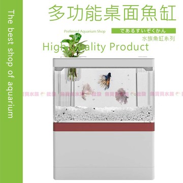 魚寶貝【多功能桌面魚缸】懶人魚缸 循環過濾系統 含馬達/過濾/LED燈 桌缸 小魚缸 魚缸 底濾 景觀缸 套缸