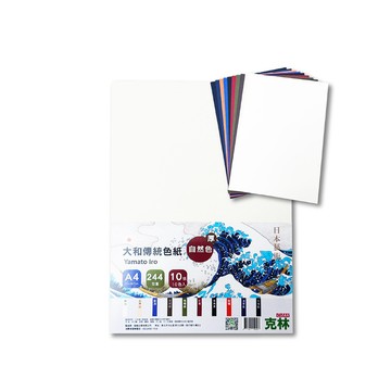 CLEAN 大和傳統色紙 A4 244g 10張入 10色 #2C103(日本工藝專用紙)