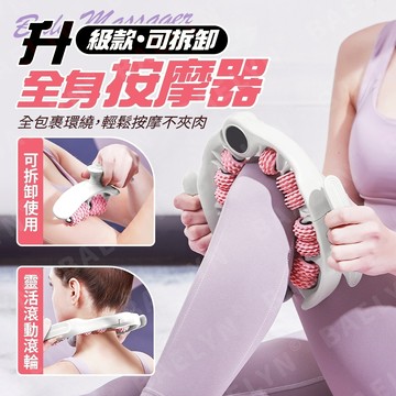 [挑戰最低價] 全身按摩器 按摩器 小腿按摩器 藍白色 腿部按摩器 瘦腿神器 [MSG01]