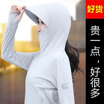 夏季防曬衣女2025新款中年時尚開衫冰絲透氣防紫外線夏天薄款外套