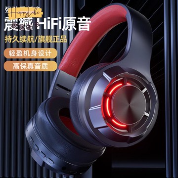 工廠現貨 附發票 免運 耳機 頭戴式耳機 頭戴式藍牙耳機無線聽歌學生電競游戲運動超長續航手機電腦通用新店開業 全館折扣