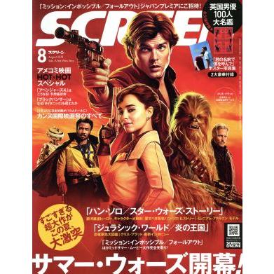 ＳＣＲＥＥＮ(２０１８年８月号) 月刊誌／ジャパンプリント