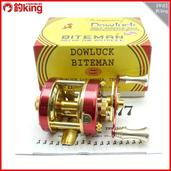 DOWLUCK BITEMAN'77 道楽 バイトマン77○BITEMAN77 - iau.edu.lc