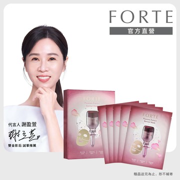 【FORTE】 精純胎盤素肌活面膜25g(5入/有盒)