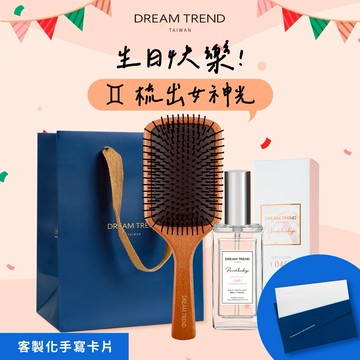 客製化卡片【凱夢】給聰明風趣的雙子座💕護髮禮｜LYKY香水護髮油50ml+原木氣墊按摩梳-附品牌紙袋