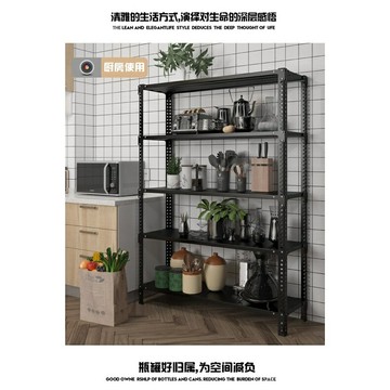 萬能角鋼貨架置物架多層落地傢用倉庫倉儲快遞超市儲物鐵架子穩定