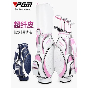 PGM 款 高爾夫球包女士輕便標準包TPU超纖皮防水球桿球包袋
