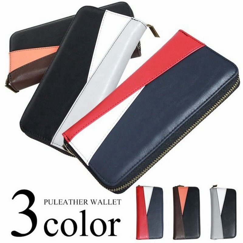 長財布 財布 メンズ ラウンドファスナー ブランド 革 レザー 大学生 中学生 高校生 10代 代 おすすめ 男子 男の子 プレゼント おしゃれ 通販 Lineポイント最大0 5 Get Lineショッピング