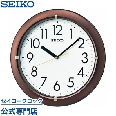 セイコー SEIKO 掛け時計 壁掛け KX621B
