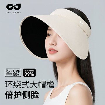 環繞式大帽簷防晒帽女夏季新款絲絨黑膠遮陽帽戶外防紫外線空頂帽 XMZ292