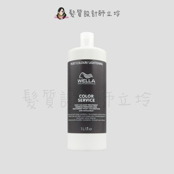 立坽『瞬間護髮』卓冠公司貨 WELLA威娜 染後平衡乳1000ml 專業 IH12｜領券再折｜換季保養 ⚡頭皮保養 水潤保濕 蓬鬆秀髮 沙龍髮品