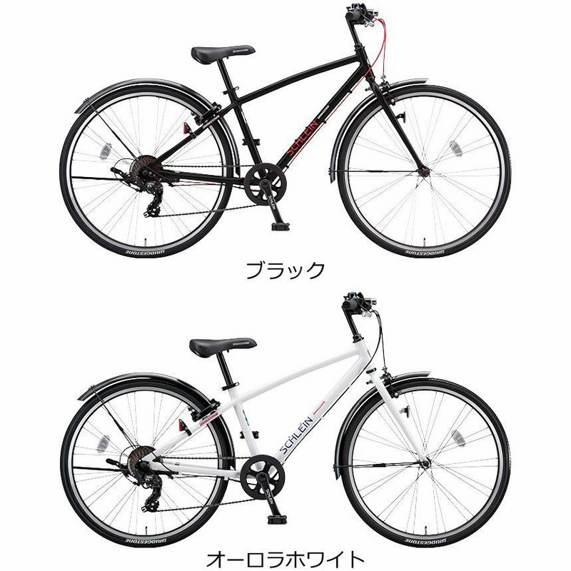 子供自転車 26インチ ブリヂストン シュライン 外装7段変速付