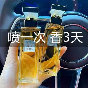 臺灣/現✨香水 女生香水 持久香水法國高檔第五大道香水女士持久留香淡香高級學生小衆專用品牌正品