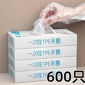 一次性TPE手套餐飲廚房抽取式盒裝加厚耐用防水防油食品級安全料理清潔台灣出貨