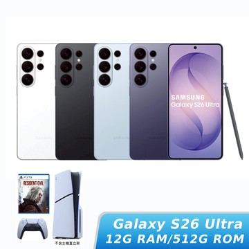 SAMSUNG Galaxy S26 Ultra SM-S9480 12G/512G【PS5遊戲組】