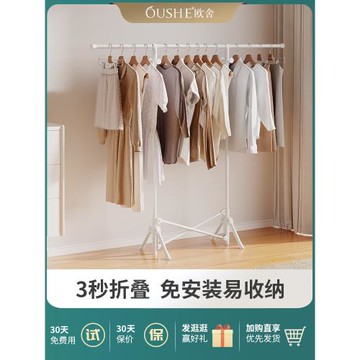 折疊晾衣架室內家用落地小戶型可移動不占地方的陽臺涼曬被子神器