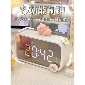 鬧鐘學生專用起床神器表擺臺式桌面高顏值電子時鐘大音量藍牙音響