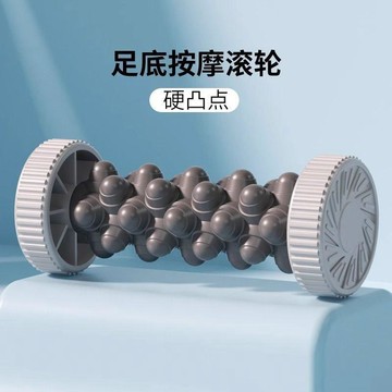🔥臺灣出貨🔥狼牙棒瘦腿神器脚踩滚轮轴小腿肌肉按摩放松筋膜足底按摩器足部
