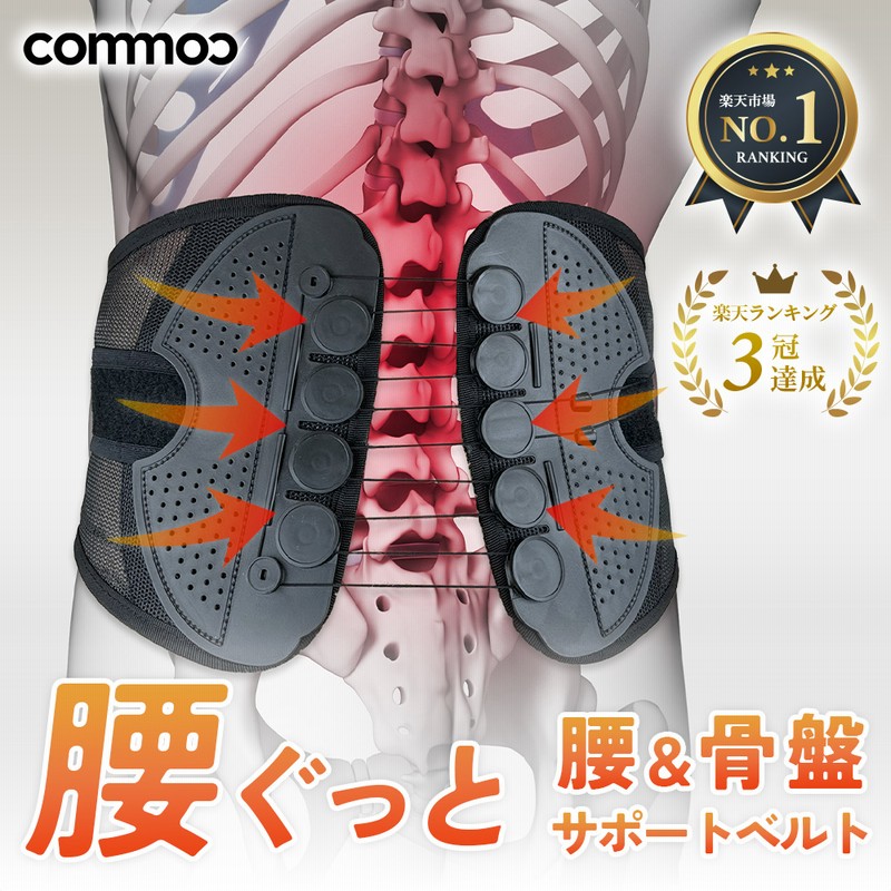 骨盤ベルト 骨盤矯正 骨盤 ゆがみ 矯正 グッズ 腰痛 ベルト クッション コルセット 改善 グッズ 骨盤矯正ベルト 効果 男性 女性 メンズ 腰  サポーター 通販 LINEポイント最大0.5%GET LINEショッピング