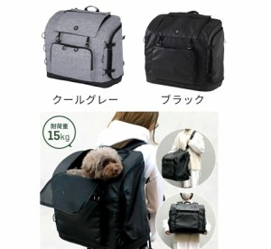 ３ウェイバックパックキャリー ワイド 3WAY BACKPACK CARRIER WIDE