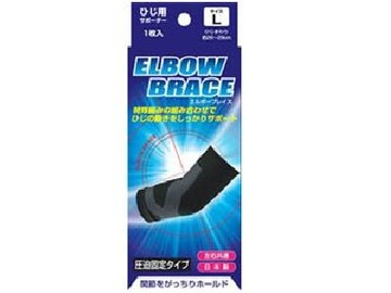 護肘支架（1 件）