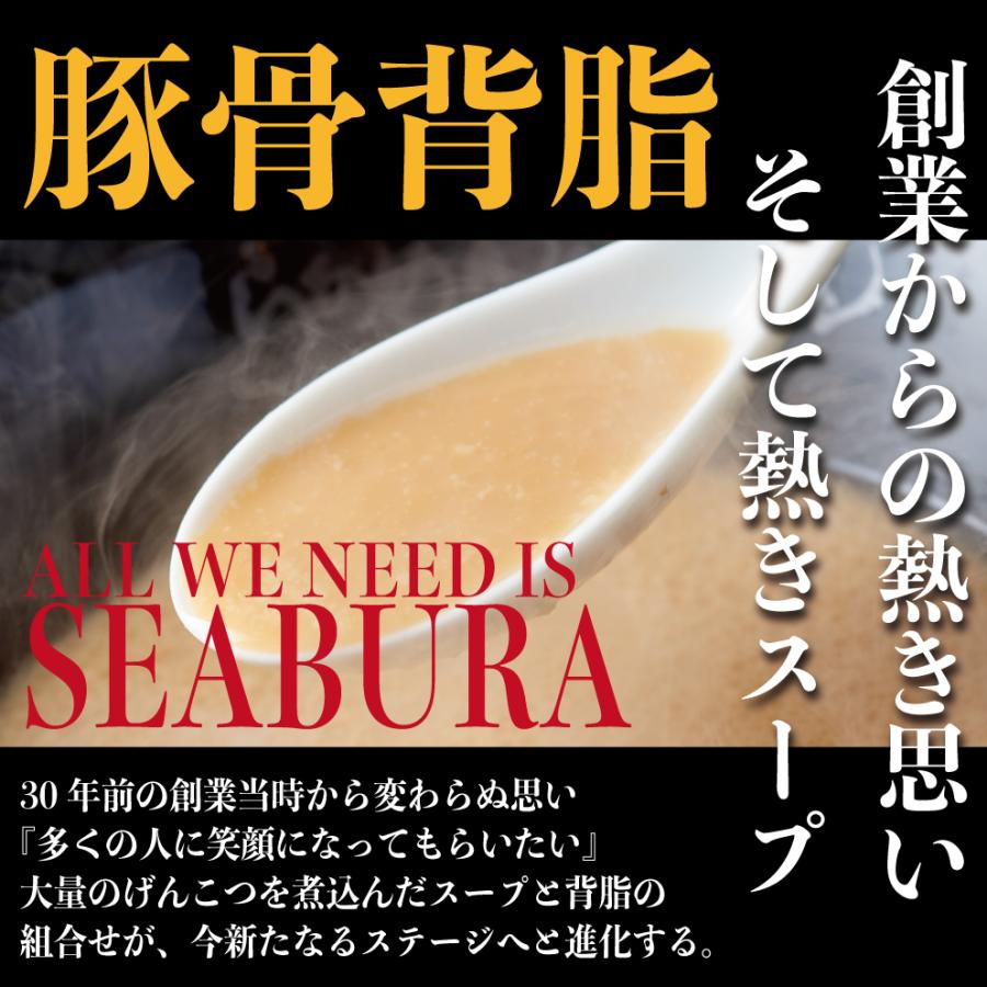 らあめん花月嵐 嵐げんこつらあめん 背脂豚骨しょうゆ味 12パックセット 24食入り