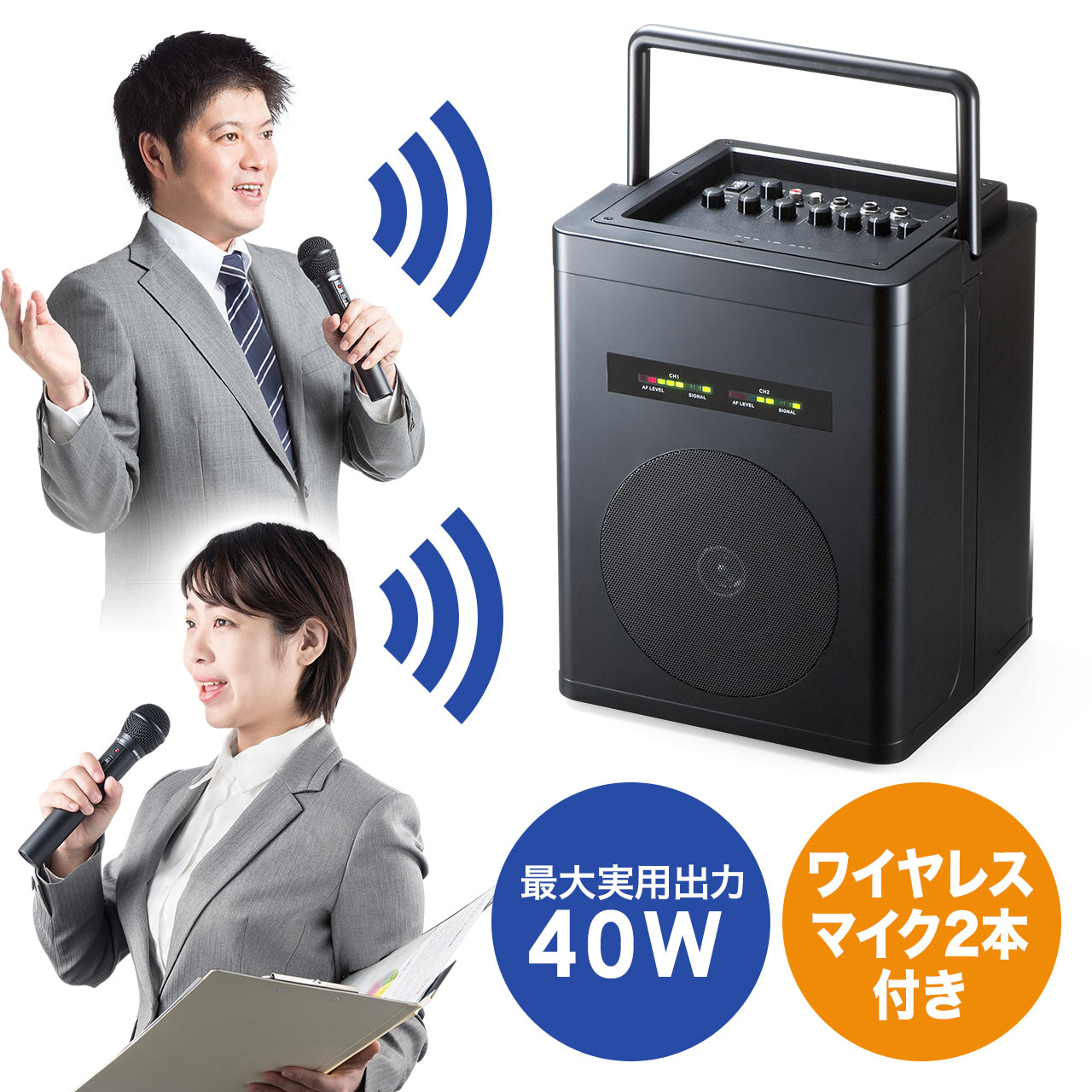 TOEI LIGHT(トーエイライト) 拡声器AHM650 B-3649 - 1