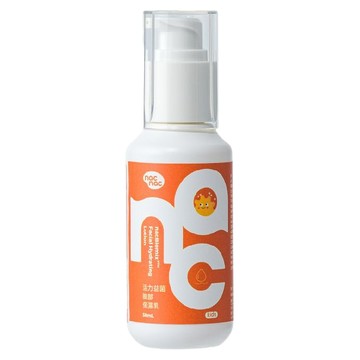 nac nac 活力益菌臉部保濕乳  1個  50ml
