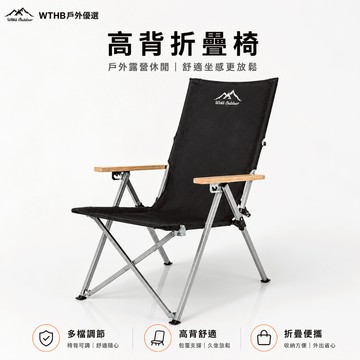 【免運】露營椅 折疊躺椅 升級加厚 戶外摺疊椅 便攜海狗椅 躺椅 輕便釣魚午休高背沙 戰術系列海狗椅 高背椅 4檔調節