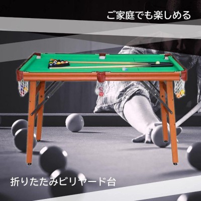 ミニビリヤード台セット 数量限定 テーブルゲーム 室内 遊び