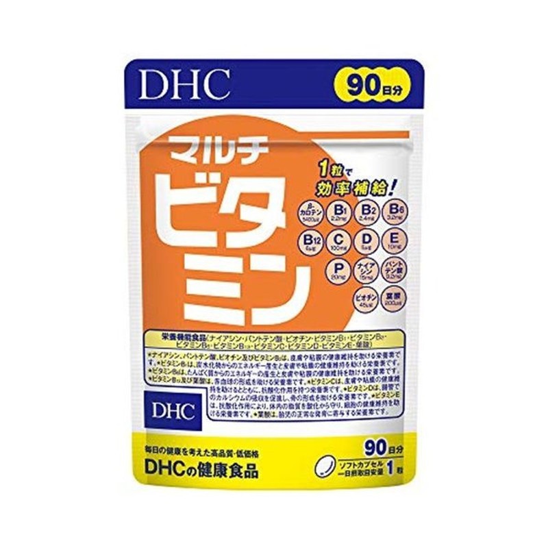 おトク DHCカルニチン60日300粒 3個セット