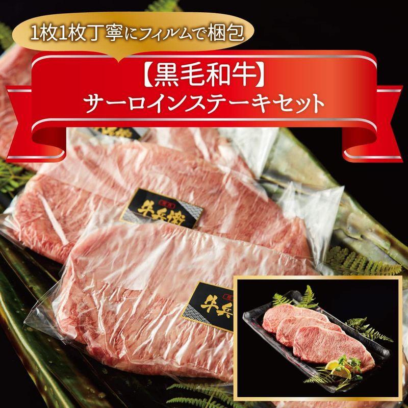 父の日 プレゼント 熨斗対応可 黒毛和牛 ステーキ セット 2枚 （ 350g ） 桐箱 ステーキセット サーロイン 万能旨ダレ 岩塩 アン