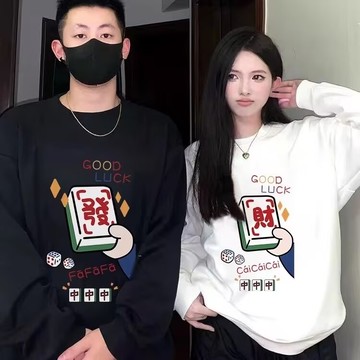 韓版刷毛發財印花圓領套頭大學T 情侶裝內刷毛男潮版港風寬鬆大學T 秋冬上衣 長袖上衣 保暖長T（SD774）【壹號站】