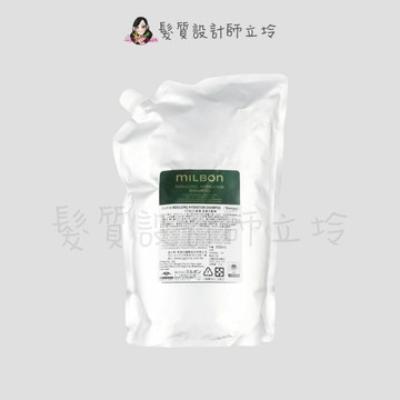 立坽『洗髮精』哥德式公司貨 Milbon 黑凜 漾澤洗髮精2500ml(補充包) HH04 HH15