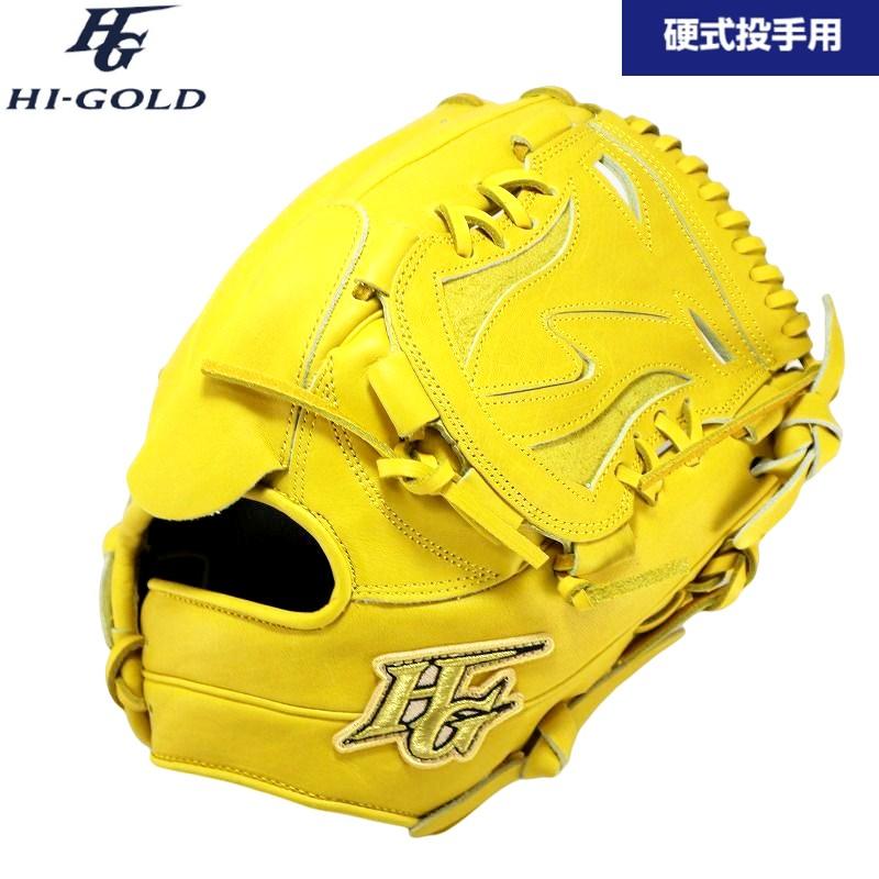 ポジション投手用ハイゴールド HI GOLD 野球 投手用 硬式野球　ピッチャー 右投げ 342