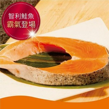 【鮮綠生活】智利鮭魚切片(160克)共30包