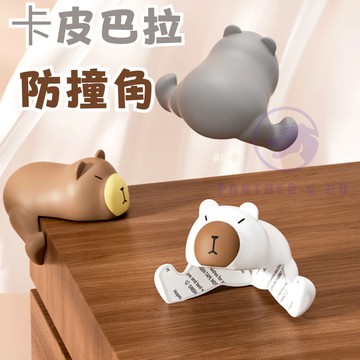 【6小時發貨】防撞角 防撞條 桌腳防撞 桌角防撞貼 桌角防撞