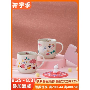 姆明Moomin陶瓷馬克杯亞美牛奶杯水杯早餐杯下午茶卡通杯子禮盒裝